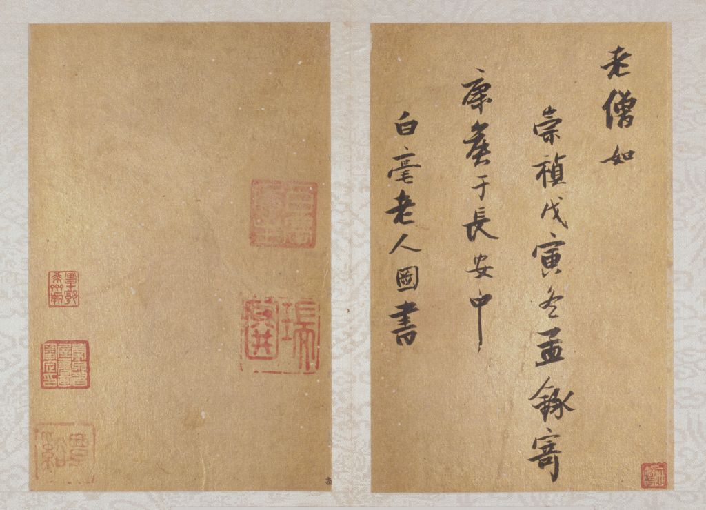 图片[5]-Zhang Rui sent the seven volumes of Kanghou Yang’s grandson to the north in regular script-China Archive